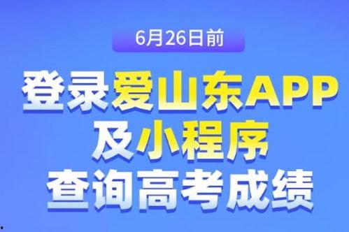 东营新闻爆料电话号码是,守护城市脉搏，倾听民声心声