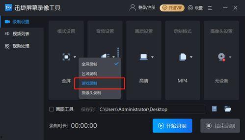 热点视频爆料游戏怎么做 第2张 热点视频爆料游戏怎么做 第2张